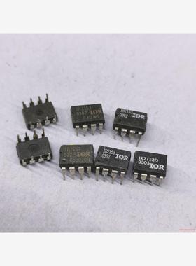 IR2153 IR2153D 原装进口拆机 DIP-8/直插(议价商品）