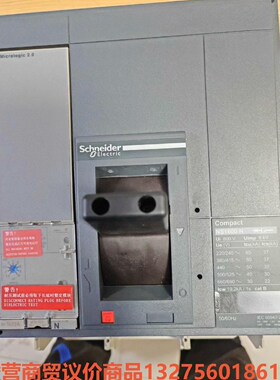 施耐德ns1600安 需要的联系骏营商贸—议价