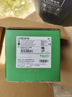 施耐德CVS630N塑壳断路器，LV563510全新原装正品骏营议价商品