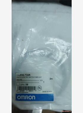 欧姆龙光电开关E32-T22R 2M 2个(议价商品）