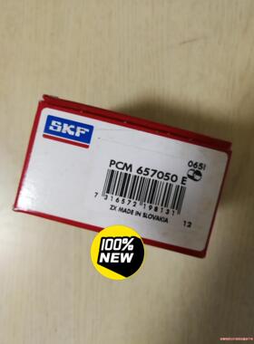SKF无油轴承PCM657050E，看好下单。标价为单价议价商品