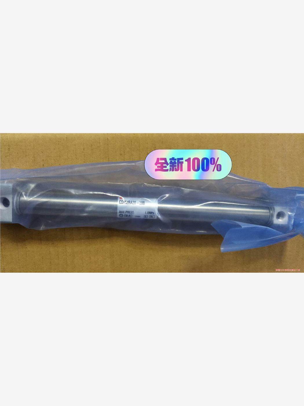 SMC气缸CDM2RA20-200(议价商品）