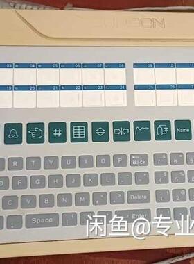 浙大中控键盘OP036-P， 因为系统安装后很少使用，所以成议价商品