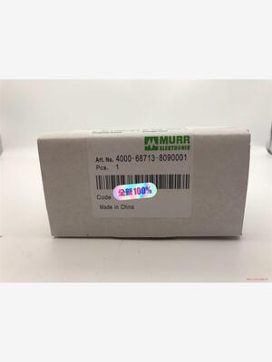 穆尔4000-68713-8090001德国MURR面部插座(议价商品）