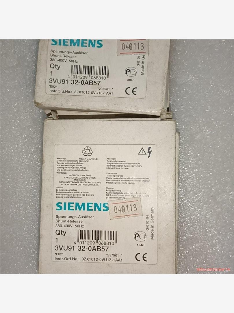 西门子 3VU9132－0AB57   共4只，单价320元(议价商品）
