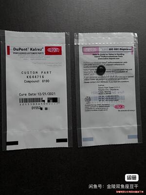 哈希COD MAX II空气阀膜片YY0000289，全新。议价商品