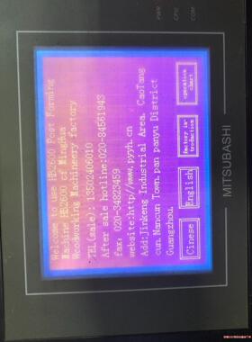 夏普LM057QB1T073，显示正常，拆机二手物品，实物-骏营议价商品