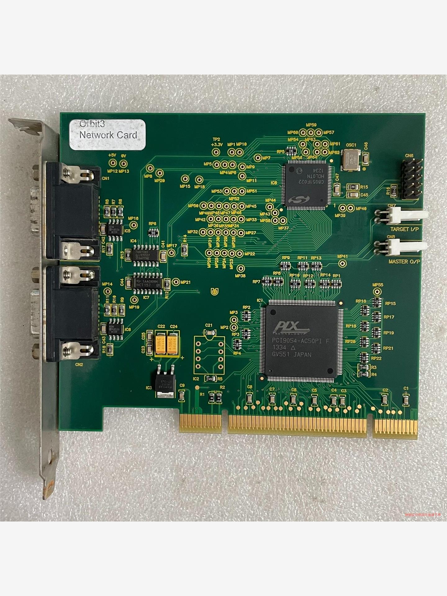 原装拆机 Orbit3 Network Card CT 52(议价商品）