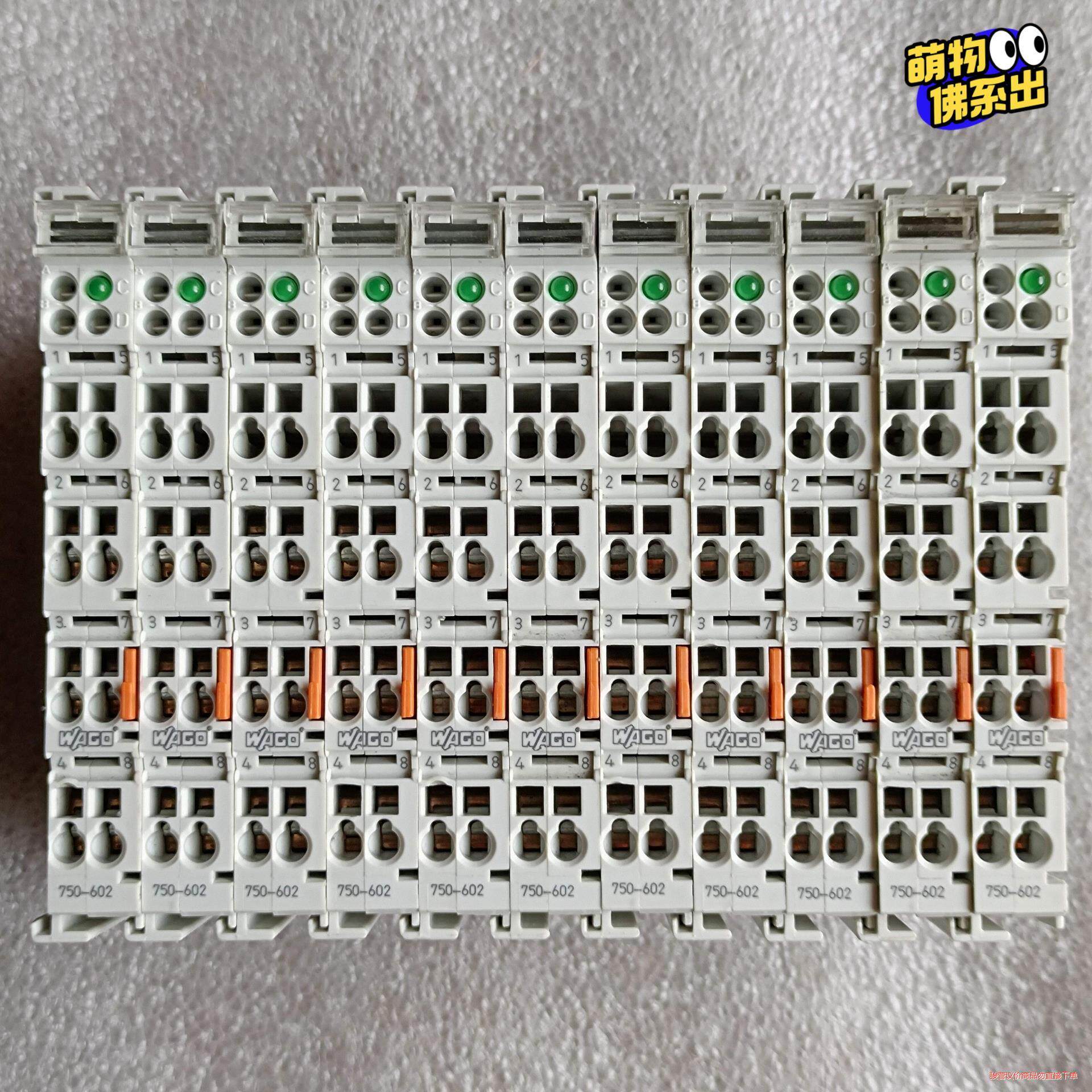 万可PLC模块 750-602 原装拆机，成色漂亮 ,功能包议价商品