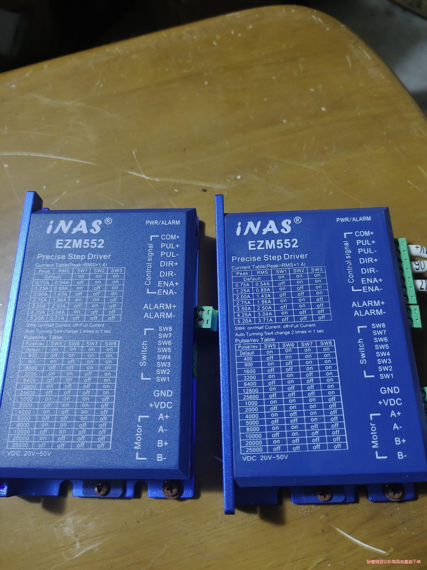 iNAS EZM552，步进电机驱动器.拆机2个成色漂亮，实议价商品