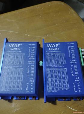 iNAS EZM552，步进电机驱动器.拆机2个成色漂亮，实议价商品