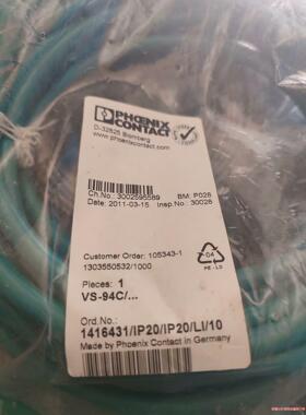 菲尼克斯 1693597 SAC-5P-15,0-PUR/M(议价商品）