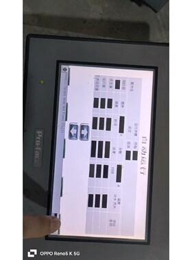 Pro-fsce普洛菲斯GC-4401W触摸屏,骏营商贸—议价