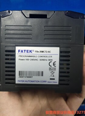 永宏PLC   FBS-20MCT2-AC骏营商贸—议价