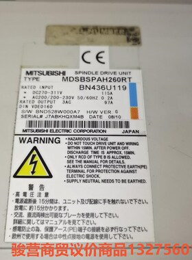 MDSBSPAH260RT三菱主轴驱动议价骏营商贸—议价
