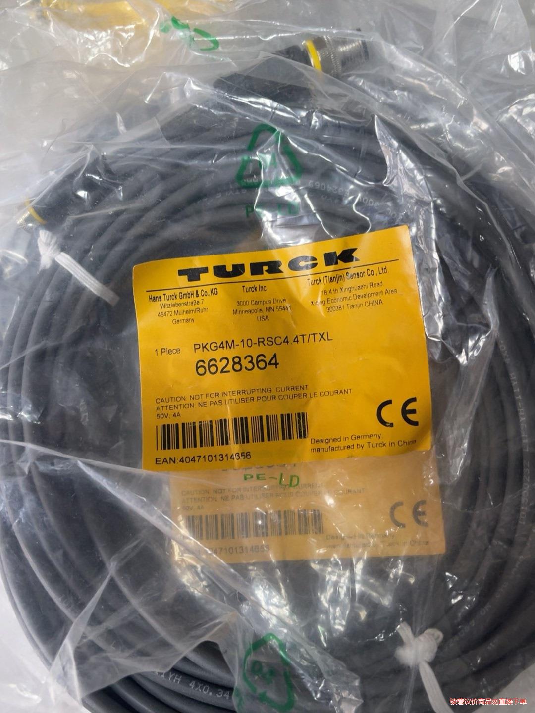 图尔克连接线 型号PKG4M-10-RSC4.4T/TXL(议价商品）