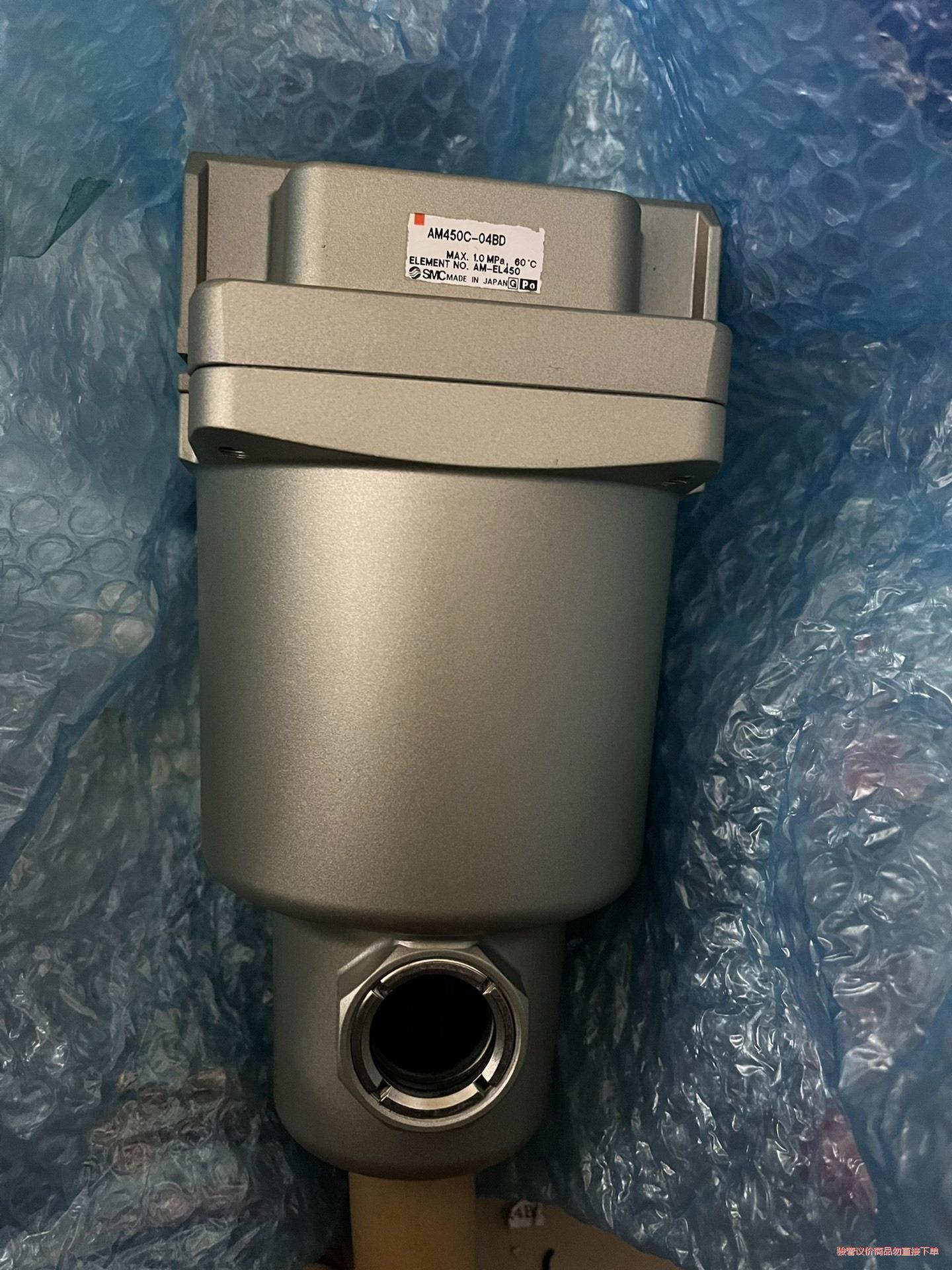AM450C-04BD 日本进口SMC过滤器  成色 全新。(议价商品）