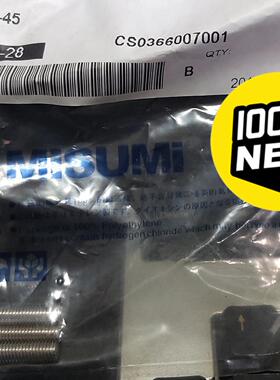 Misumi内六角全长指定螺丝，FABBS5-45，材质不锈(议价商品）