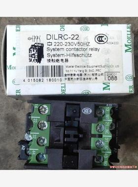 金钟穆勒接触继电器  DILRC-22  两常开两常闭的 老(议价商品）