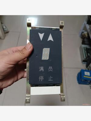 奥的斯外呼显示板JAA25140AAD106 拆机，包好，包(议价商品）