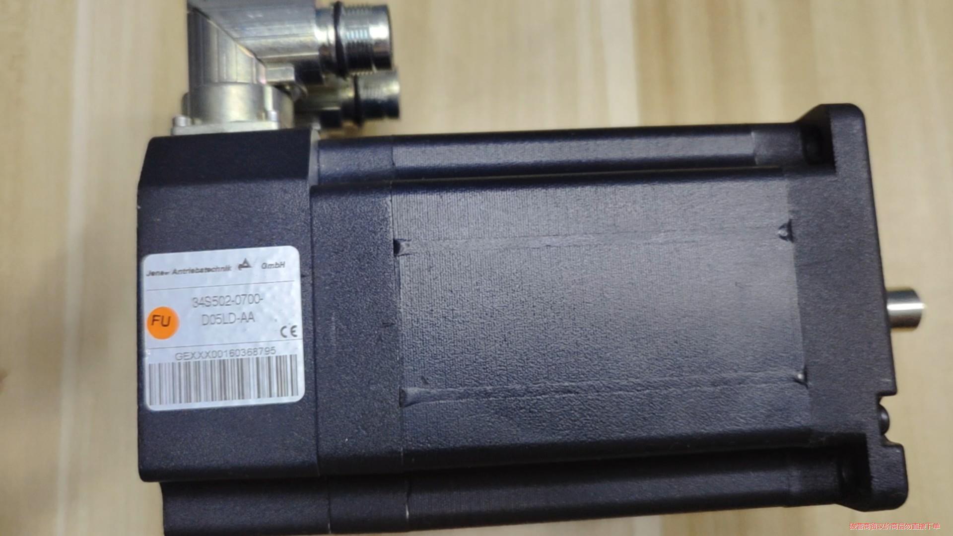 Jenaer 原装电机 34S502-0700-D05LD-议价商品