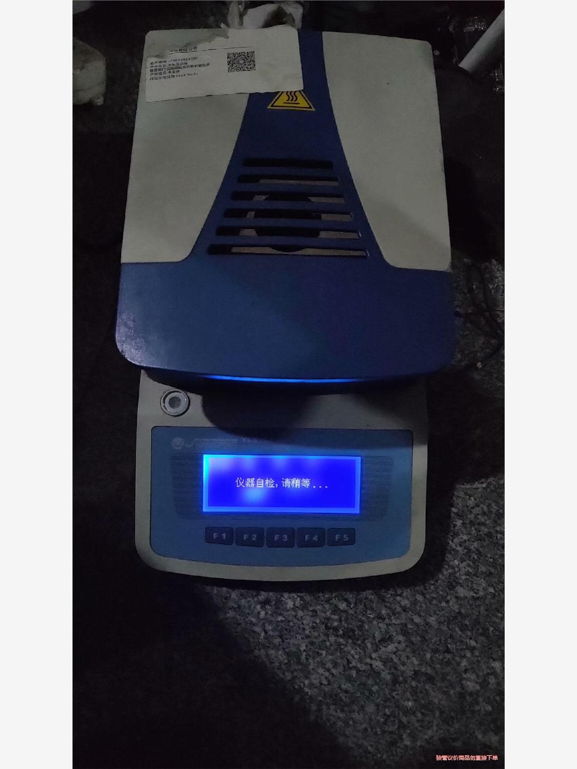 上海精科天美 多功能水份测量仪YLS16A /YLS16A（(议价商品）