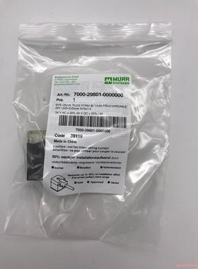 7000-29801-0000000德国MURR穆尔电子70(议价商品）