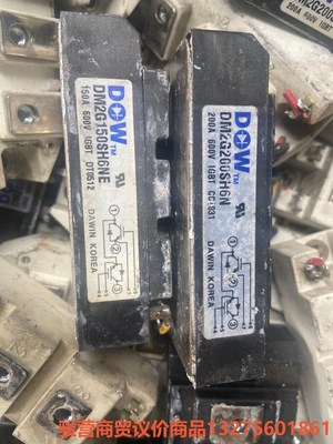 DM2G150SH6NE/DM2G200SH6N大卫IGBT骏营商贸-议价