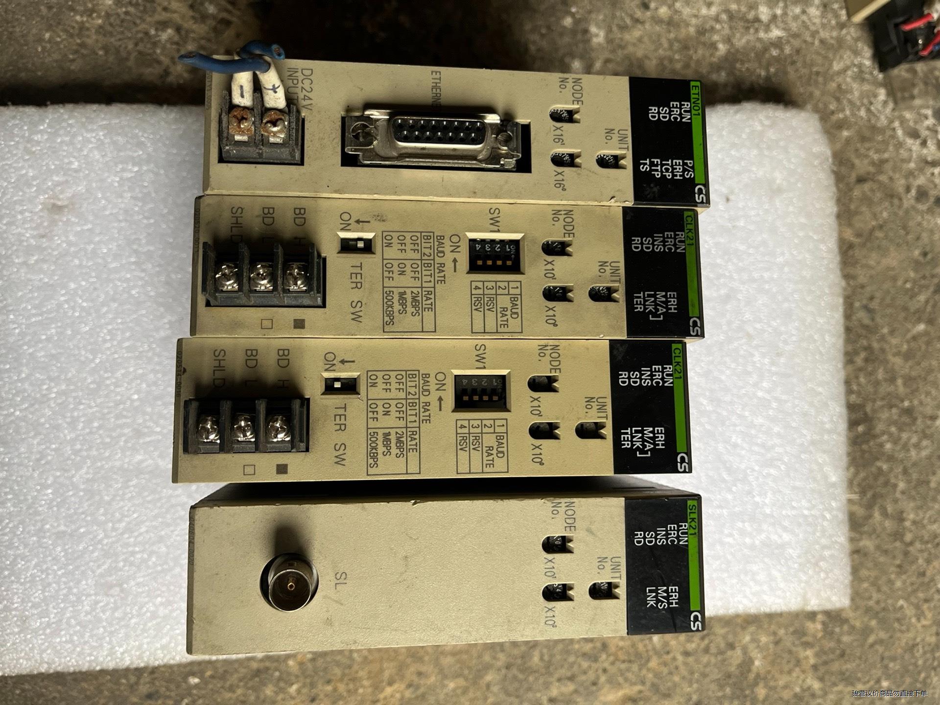 CS1W-SLK21/ETN01/各一个，CS1W-CLK2
