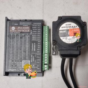 2.5N.m  57闭环套装，165元。东方数字机议价商品