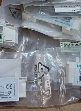 全新施耐德LAD4RCU接触器浪涌 ，原装正品未拆封，法国进议价商品