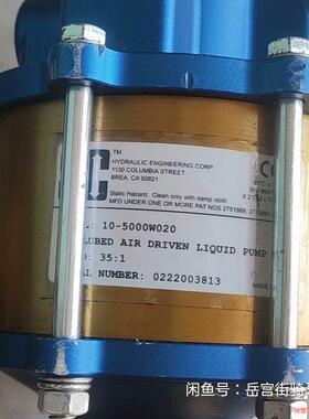 csSC气动增压泵，10-5000W020，02220381骏营议价商品