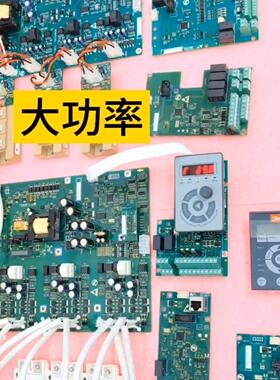 133b4900海利普大小功率各种系列配件骏营议价商品