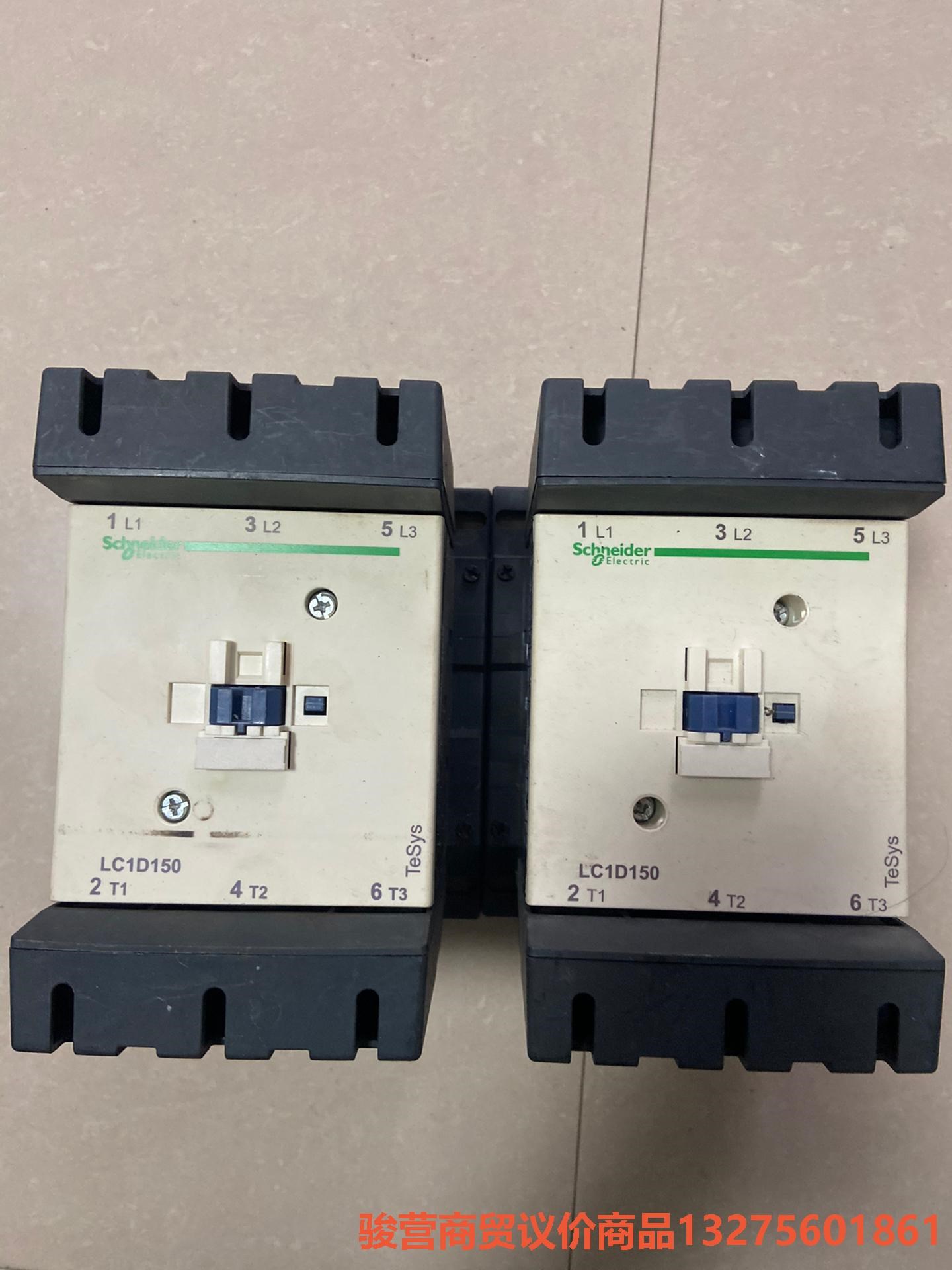 二手拆机施耐德接触器LC1D150外壳带线圈骏营商贸—议价