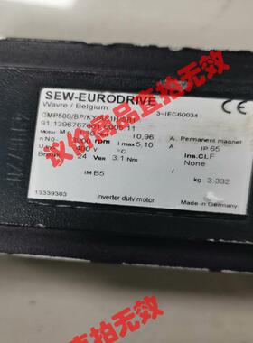 SEW伺服电机，CMP50S/BP/KY/骏营商贸—议价商品