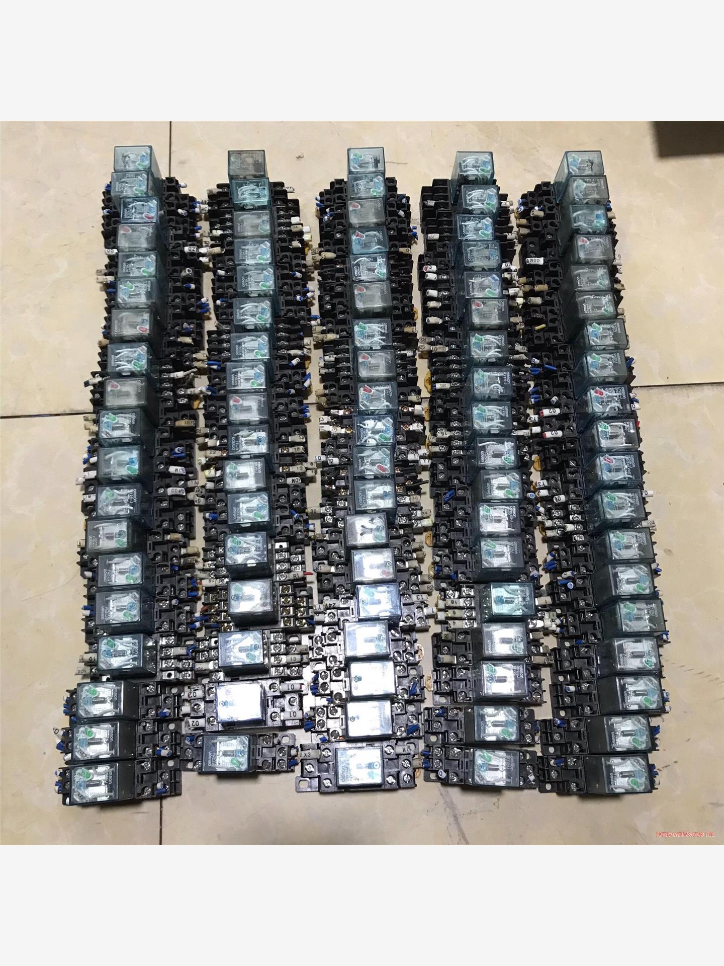 拆机欧姆龙继电器MY4NJ，MY2N-J含底座一起92个，打(议价商品）