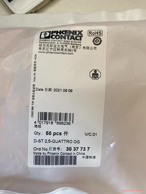 橘色挡板 3037737菲尼克斯 D-ST 2,5-QUAT(议价商品）