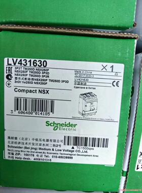 施耐德NSX250F塑壳断路器，LV431630全新原装正品议价商品