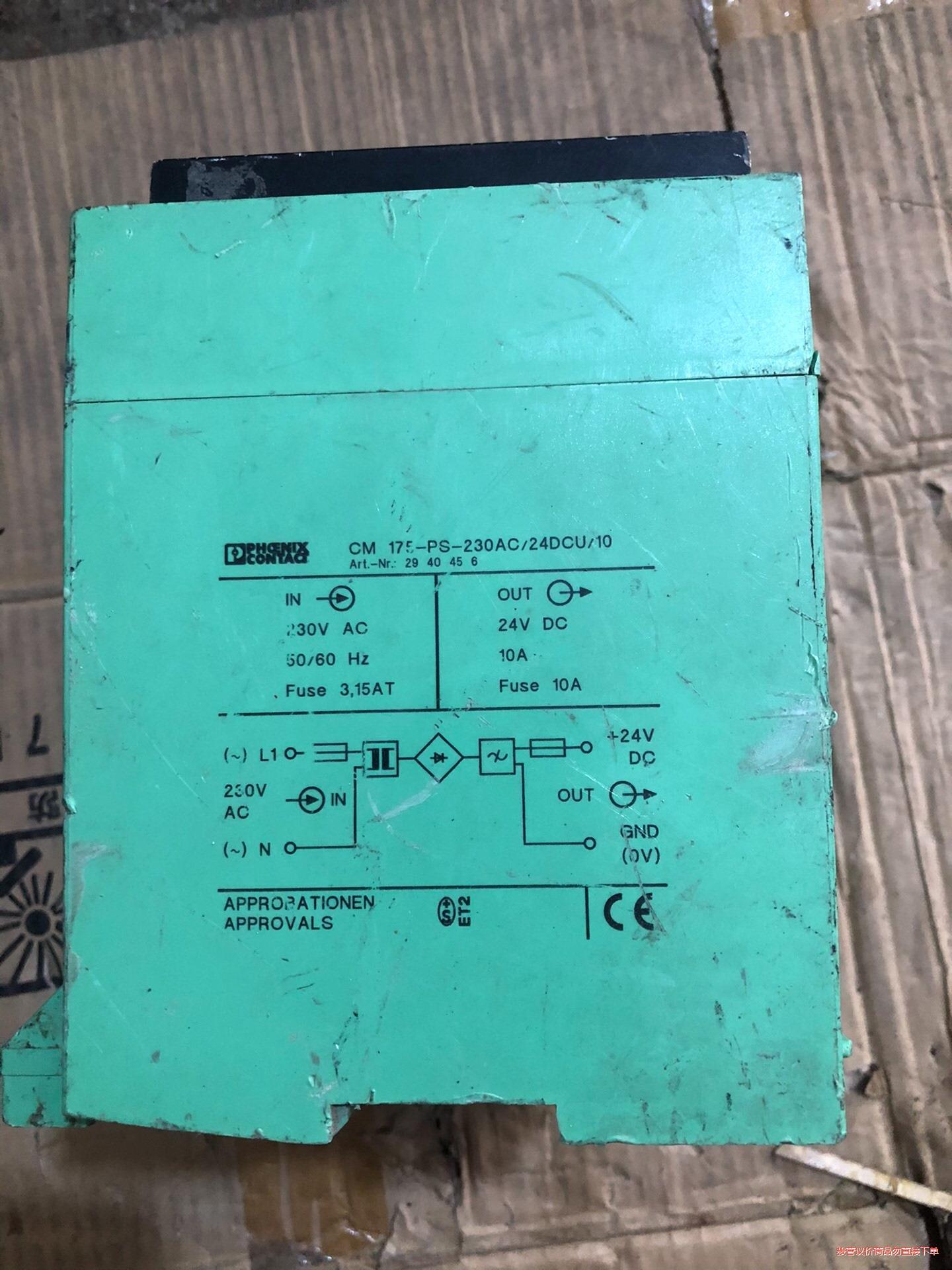 CM175-PS-230AC/24DCU/10电源(议价商品）