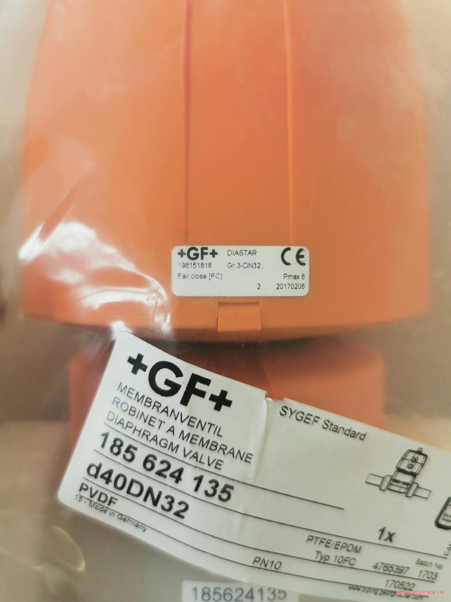 原装进口GF乔治费歇尔d40DN32球阀PVDF球阀，实物拍(议价商品）