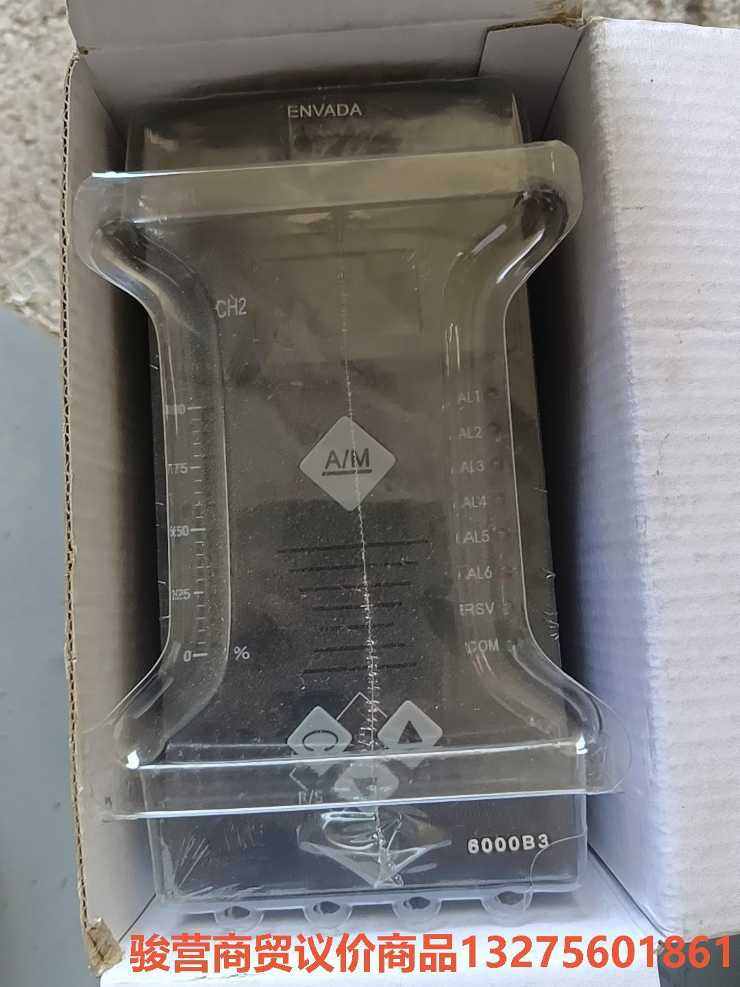 英国英华达ENVADA巡检仪EN6000B3骏营商贸—议价