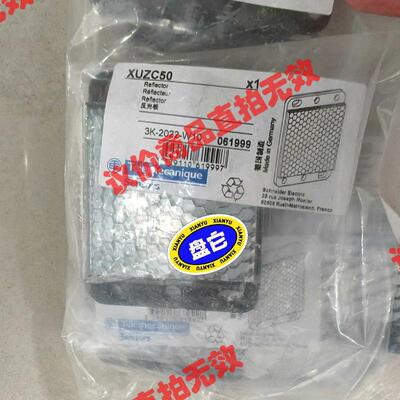 原装现货法国施耐德传感器反光板XUZC50骏营商贸—议价商品