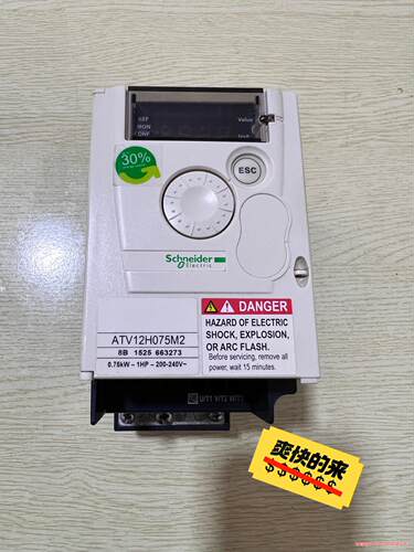 施耐德变频器ATV12H075M2骏营议价商品