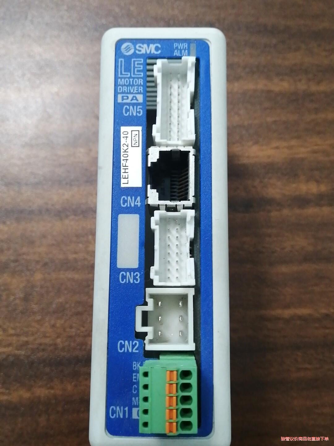 日本SMC控制模块LECPAN3-LEHF40K2-40成色(议价商品）