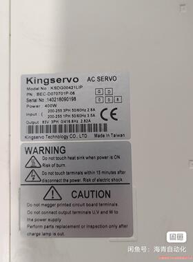 Kingservo京伺服400W，750W议价商品