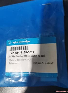 5188-5314 Agilent  密封垫圈，耐高温 PT议价商品