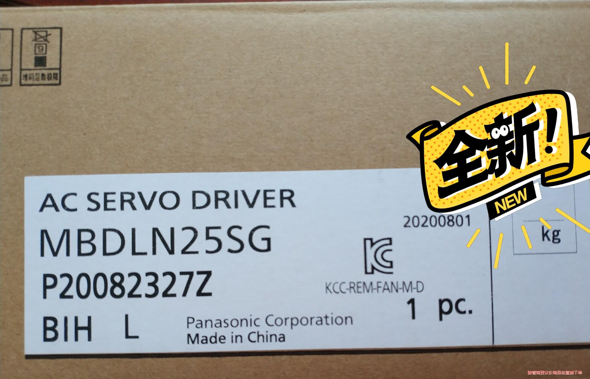 松下交流伺服驱动器MBDLN25SG议价商品