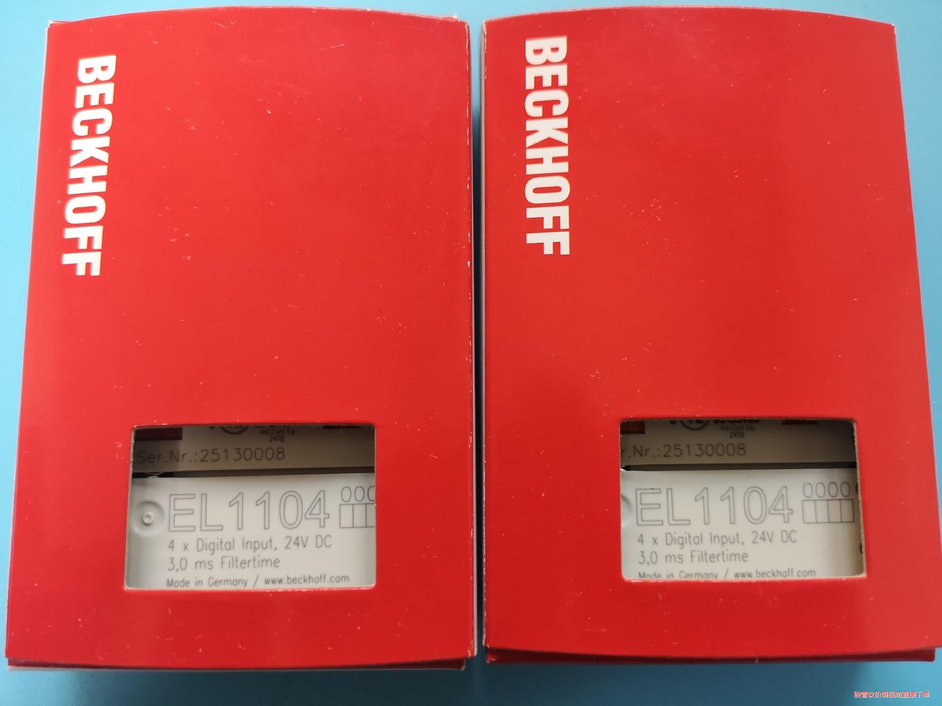 项目剩余几个beckhoff倍福模块EL1014 EL110(议价商品）