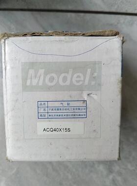 ACQ40X15S   亚德客气缸-骏营议价商品