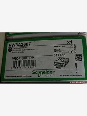 VW3A3607 施耐德 变频器Profibus-DP卡 D(议价商品）